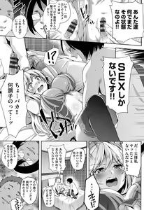 Page 118 of Kuchu Kuchu - preview thumbnail