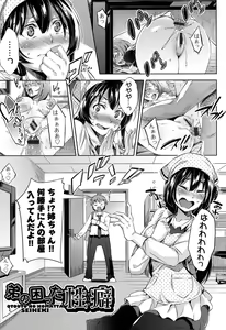 Page 128 of Kuchu Kuchu - preview thumbnail