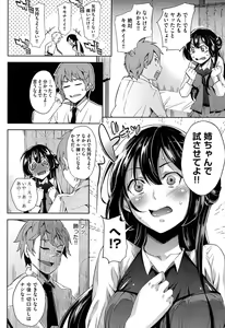 Page 131 of Kuchu Kuchu - preview thumbnail