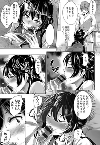 Page 136 of Kuchu Kuchu - preview thumbnail
