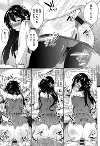 Page 140 of Kuchu Kuchu - preview thumbnail