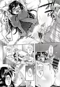 Page 145 of Kuchu Kuchu - preview thumbnail