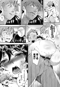 Page 172 of Kuchu Kuchu - preview thumbnail