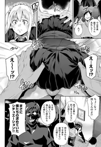 Page 181 of Kuchu Kuchu - preview thumbnail