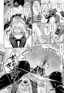 Page 185 of Kuchu Kuchu - preview thumbnail