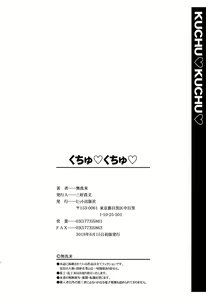 Page 201 of Kuchu Kuchu - preview thumbnail