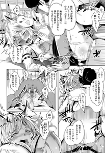 Page 73 of Kuchu Kuchu - preview thumbnail
