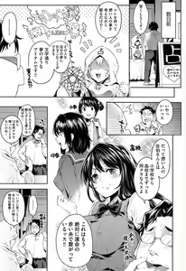 Page 8 of Kuchu Kuchu - preview thumbnail