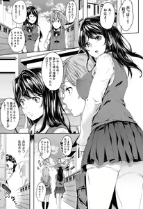 Page 10 of Kuchu Kuchu - preview thumbnail