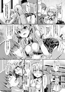 Page 118 of Mononoke Kanojo - preview thumbnail