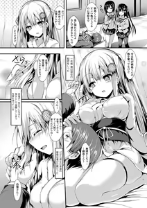 Page 178 of Mononoke Kanojo - preview thumbnail