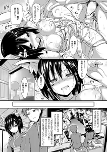 Page 33 of Mononoke Kanojo - preview thumbnail