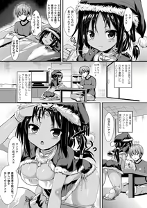 Page 89 of Mononoke Kanojo - preview thumbnail