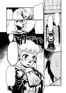 Page 3 of Kuroshiki Vol. 6 - preview thumbnail