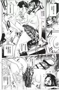 Page 22 of Beroman | 少女美鮑 - preview thumbnail