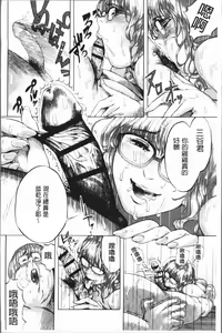 Page 98 of Beroman | 少女美鮑 - preview thumbnail