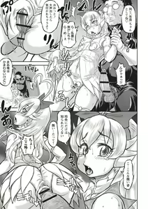 Page 210 of Junai Orgasm - preview thumbnail