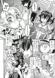 Page 215 of Junai Orgasm - preview thumbnail