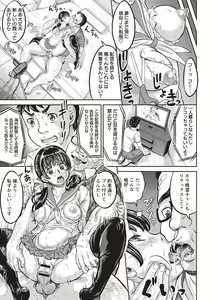 Page 30 of Junai Orgasm - preview thumbnail