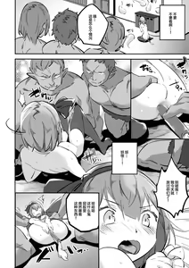 Page 11 of Wanwan Youmu to Wagamama Yuyuko - preview thumbnail