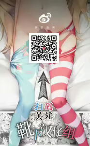 Page 23 of Wanwan Youmu to Wagamama Yuyuko - preview thumbnail