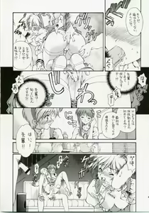Page 5 of SWEET ANGEL SELECTION - preview thumbnail