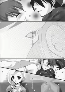 Page 16 of LOVEHERO.6 - preview thumbnail