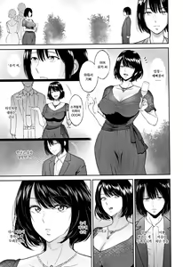 Page 127 of Ibitsu na Ai no Su | 비뚤어진 사랑의 둥지 - preview thumbnail