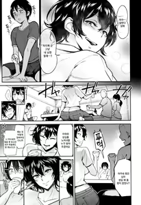 Page 185 of Ibitsu na Ai no Su | 비뚤어진 사랑의 둥지 - preview thumbnail