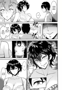 Page 187 of Ibitsu na Ai no Su | 비뚤어진 사랑의 둥지 - preview thumbnail