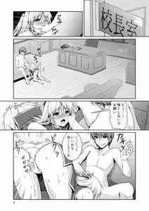 Page 5 of Love Vuvu - preview thumbnail