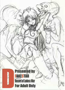 Page 20 of D - preview thumbnail