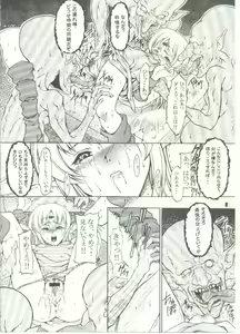 Page 8 of D - preview thumbnail