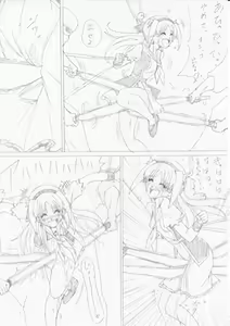 Page 6 of G3 Hizou File 04 - preview thumbnail