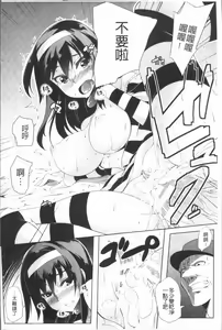 Page 44 of 2D Comic Magazine Keimusho de Aegu Onna-tachi - preview thumbnail