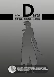 Page 5 of Killings Start Zenmen Shutsugeki (decensored) - preview thumbnail