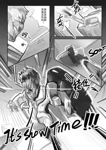 Page 16 of Killing Start Zennmenn Shutsugeki - preview thumbnail