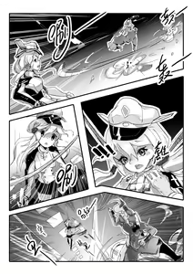 Page 19 of Killing Start Zennmenn Shutsugeki - preview thumbnail