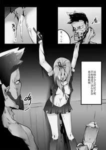 Page 60 of Killing Start Zennmenn Shutsugeki - preview thumbnail
