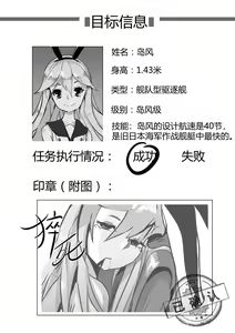 Page 7 of Killing Start Zennmenn Shutsugeki - preview thumbnail