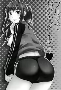 Page 31 of Feti no Hinkaku - preview thumbnail