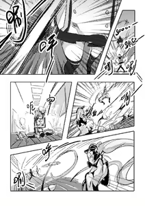 Page 22 of Killings Start Zenmen Shutsugeki - preview thumbnail