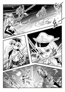 Page 23 of Killings Start Zenmen Shutsugeki - preview thumbnail