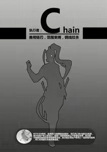 Page 4 of Killings Start Zenmen Shutsugeki - preview thumbnail