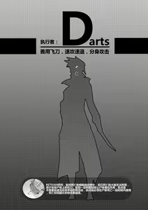 Page 5 of Killings Start Zenmen Shutsugeki - preview thumbnail