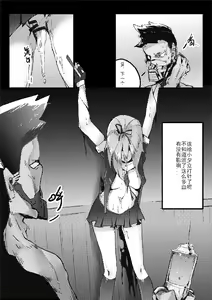 Page 64 of Killings Start Zenmen Shutsugeki - preview thumbnail