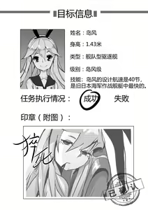 Page 8 of Killings Start Zenmen Shutsugeki - preview thumbnail