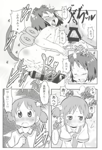 Page 15 of Little Girl Blue - preview thumbnail