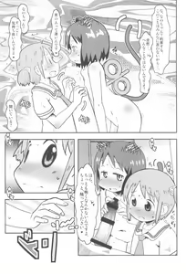 Page 17 of Little Girl Blue - preview thumbnail