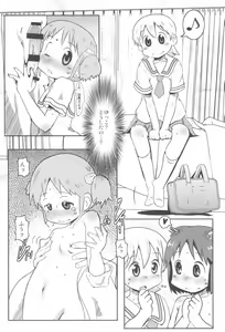 Page 19 of Little Girl Blue - preview thumbnail